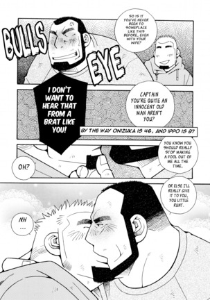 FIRE CODE 01 Page #134