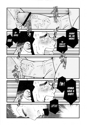 FIRE CODE 01 Page #144