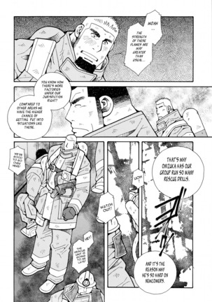 FIRE CODE 01 Page #74