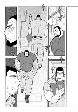 FIRE CODE 01 Page #59