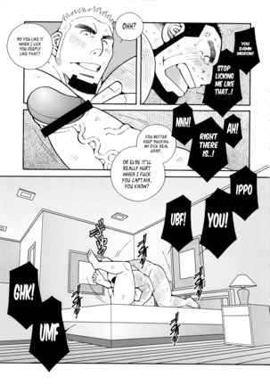 FIRE CODE 01 Page #138