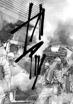 FIRE CODE 01 Page #73