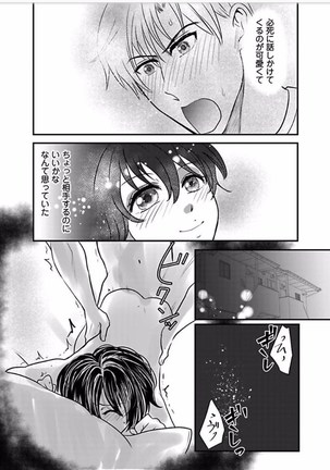 Image 1861187