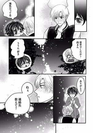 Image 1861188