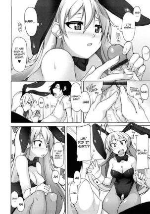 Kaichou no Iinari! Ch.07 Page #10