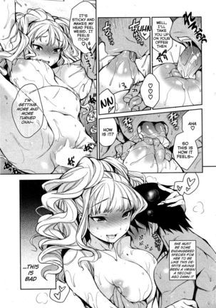 One Coin Sex Page #13