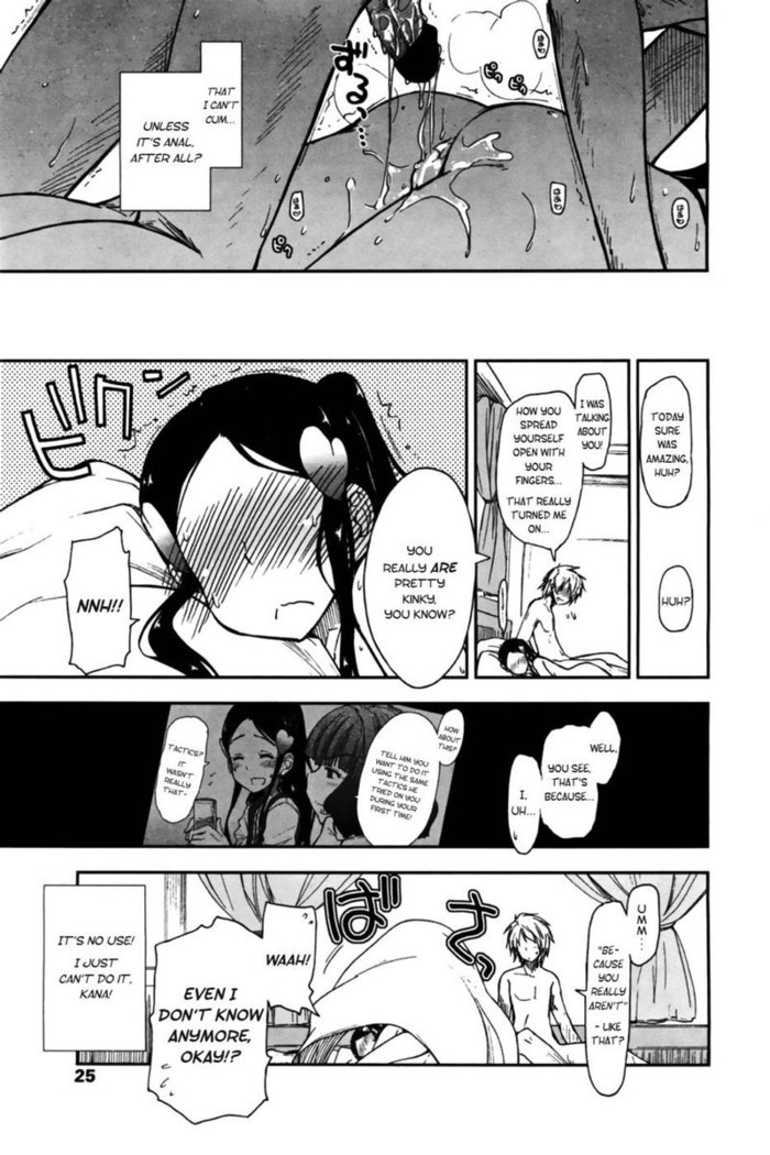 Birthday X Present (Ch.3)