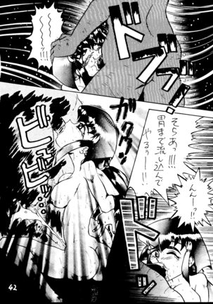 Shadow Defence 2 - Kage Mamoru 2 - Page 41