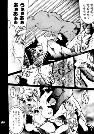 Shadow Defence 2 - Kage Mamoru 2 - Page 59