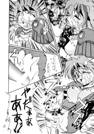 Shadow Defence 2 - Kage Mamoru 2 Page #27