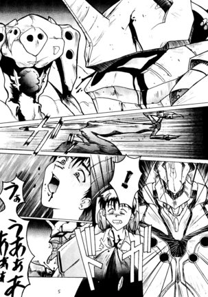Shadow Defence 2 - Kage Mamoru 2 - Page 4