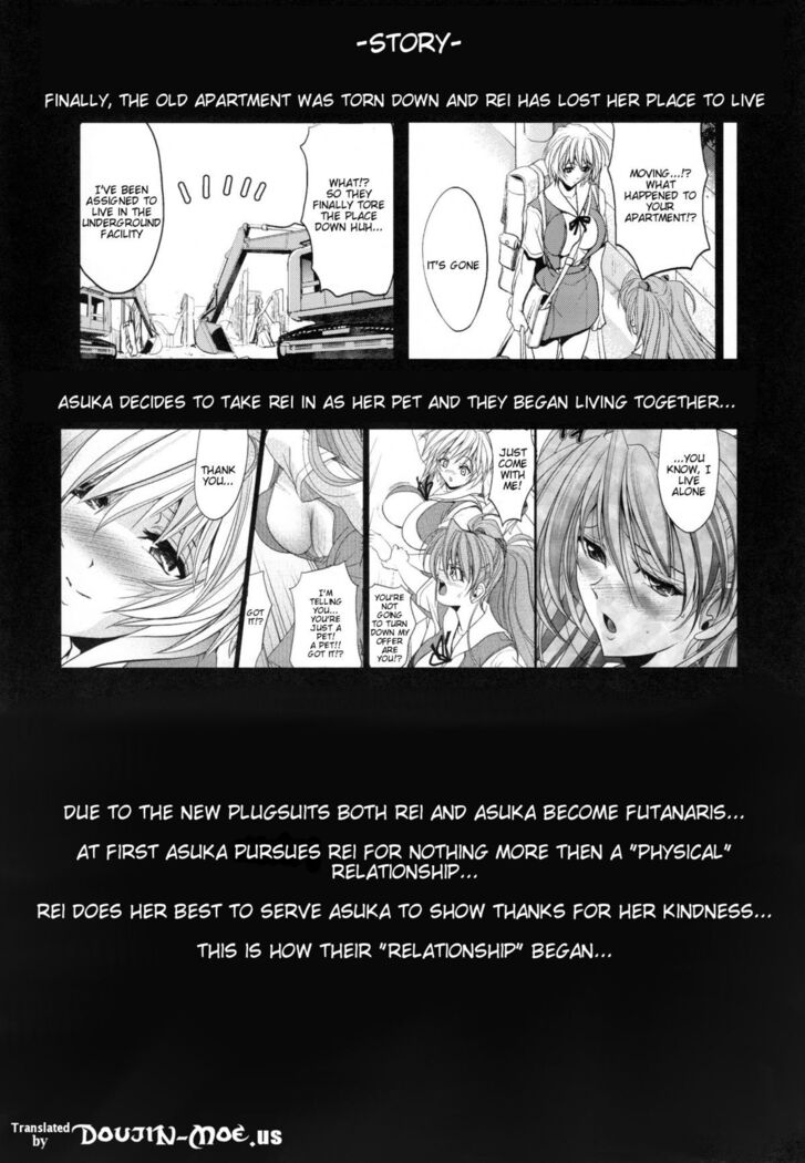 Woyasuminasai | Welcome Home 2