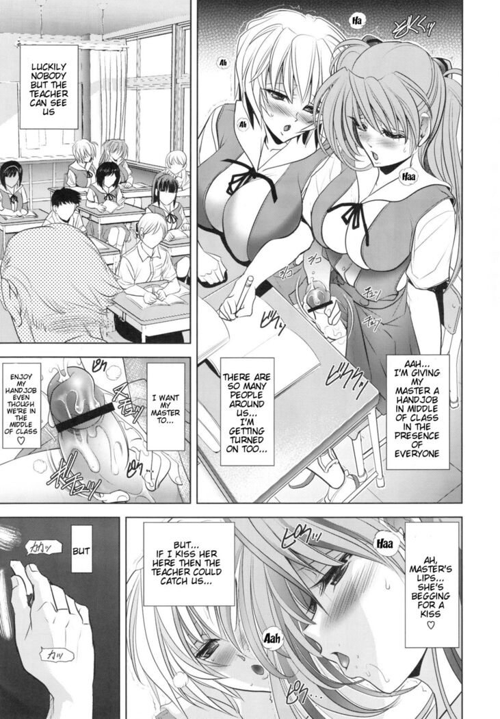 Woyasuminasai | Welcome Home 2
