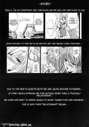 Woyasuminasai | Welcome Home 2 Page #3