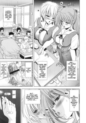 Woyasuminasai | Welcome Home 2 Page #34