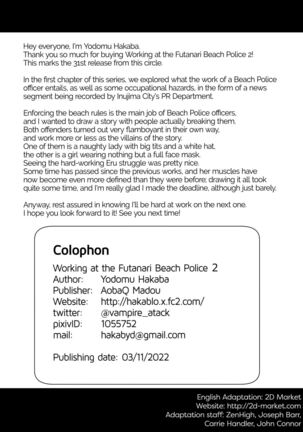 Futanari Beach Police no Oshigoto | Working at the Futanari Beach Police 2 Page #32