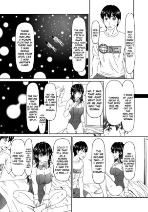 Despair Ch.2 Page #18