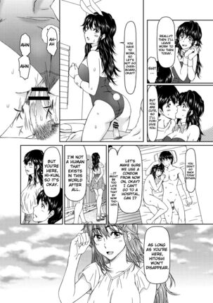 Despair Ch.2 Page #19