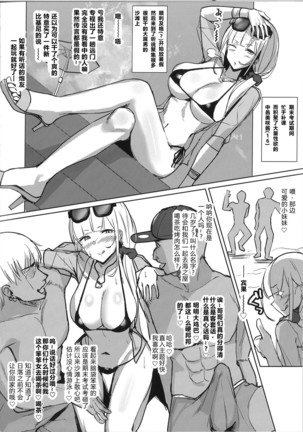 Ecchi na Gal JK Bangaihen - Gal JK Misaki-chan Beach de Sokuhame Nanpa SEX Page #3