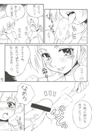Sora ni Taiyou ga Aru Kagiri Page #4