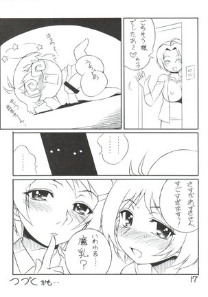 Sora ni Taiyou ga Aru Kagiri Page #16