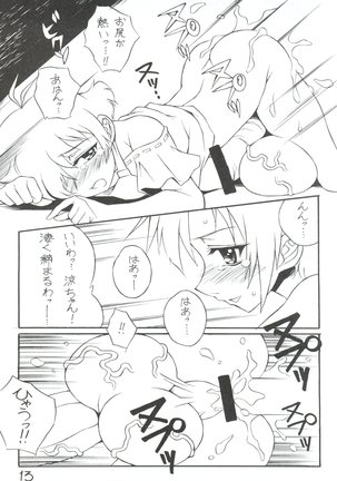Sora ni Taiyou ga Aru Kagiri - Page 12