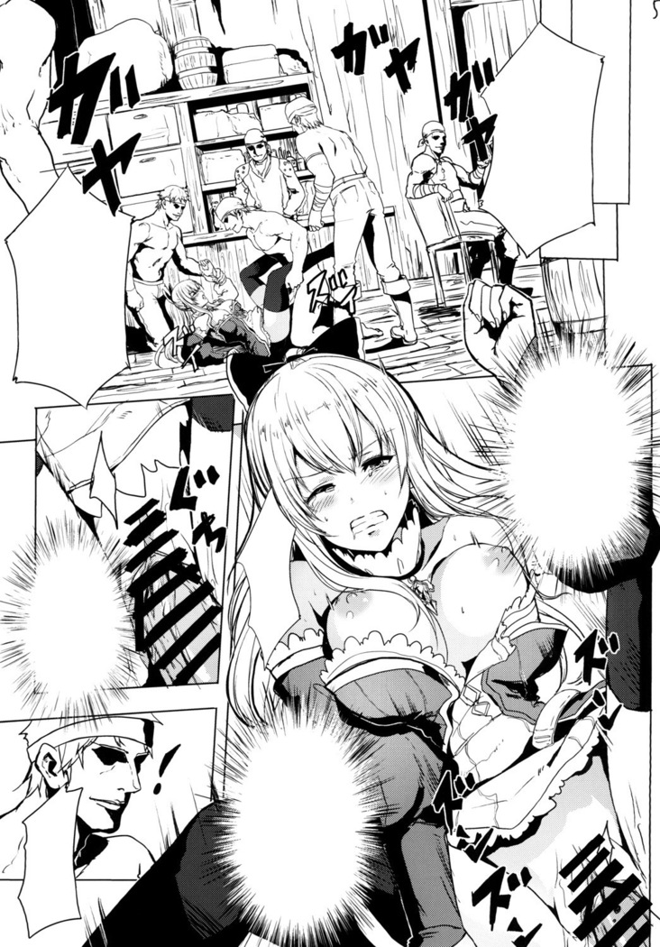 Rinjoku no Chuuki Vira