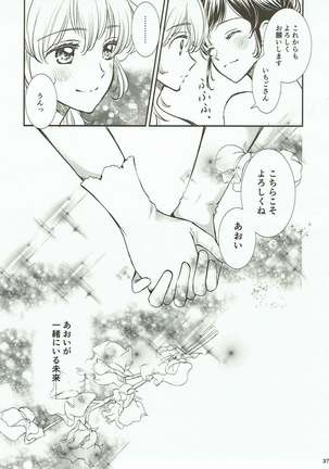 Eien Unit Kouhen - Page 36