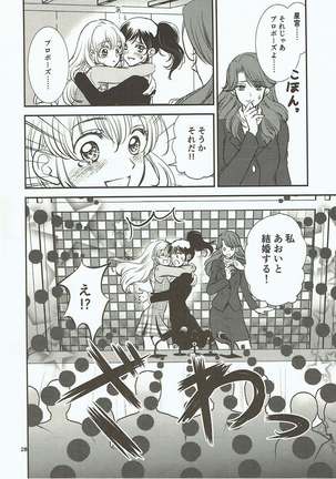 Eien Unit Kouhen - Page 27