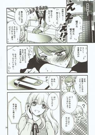 Eien Unit Kouhen - Page 19