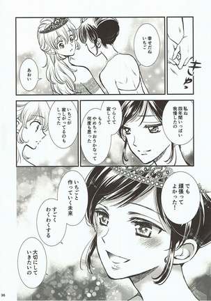 Eien Unit Kouhen - Page 35