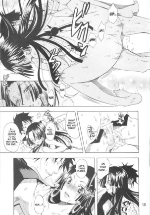Hebi Hime-sama Goranshin desu! Page #18
