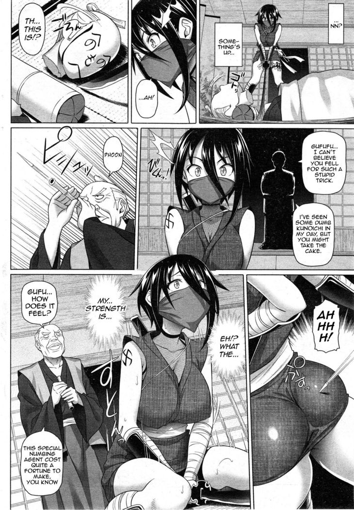 Imaichi! Kunoichi