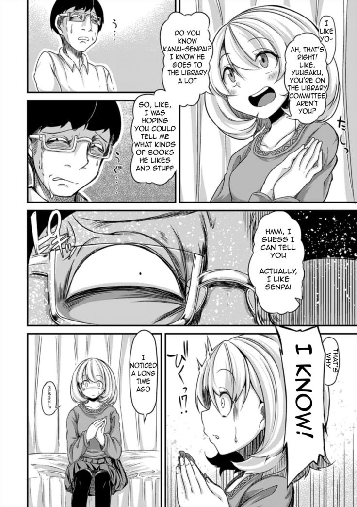 Dokusenyoku no Kyouki