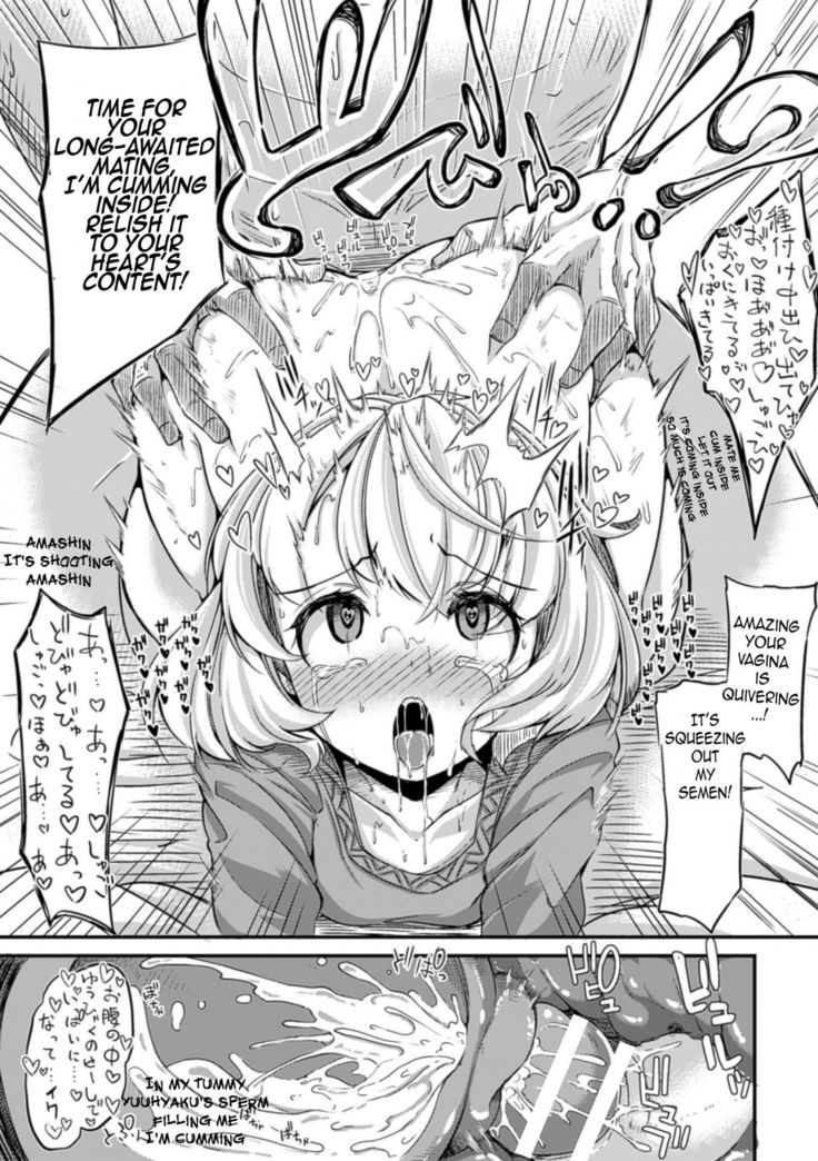 Dokusenyoku no Kyouki
