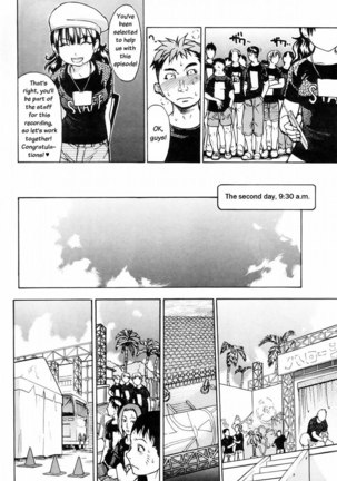 Shining Musume Vol.4 - Act7 Page #8