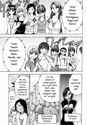 Shining Musume Vol.4 - Act7 Page #13