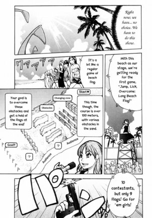 Shining Musume Vol.4 - Act7 Page #15