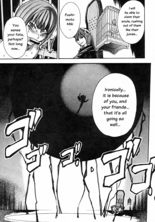 Shining Musume Vol.4 - Act7 Page #7