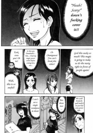 Shining Musume Vol.4 - Act7 Page #14