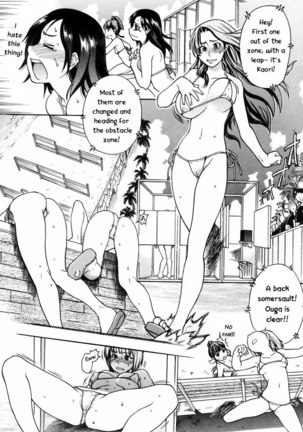 Shining Musume Vol.4 - Act7 Page #17