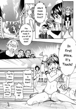 Shining Musume Vol.4 - Act7 Page #21