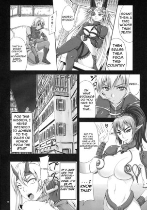 Queens Blade - Hyakka Seihou Hyakka Ryouran Page #6