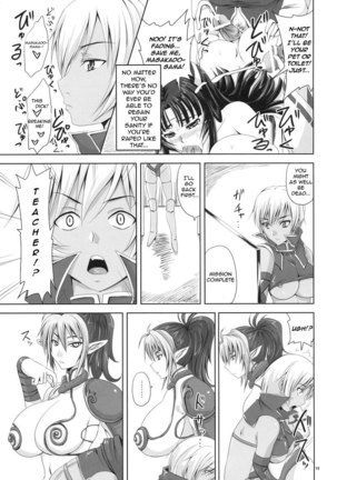 Queens Blade - Hyakka Seihou Hyakka Ryouran - Page 17
