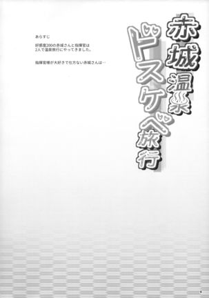 Image 3323538