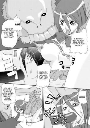 Anjoku Houkan Page #38