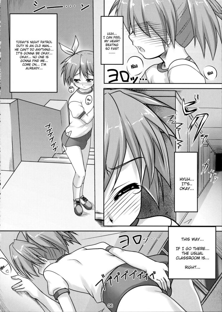 Josou Musuko Pure