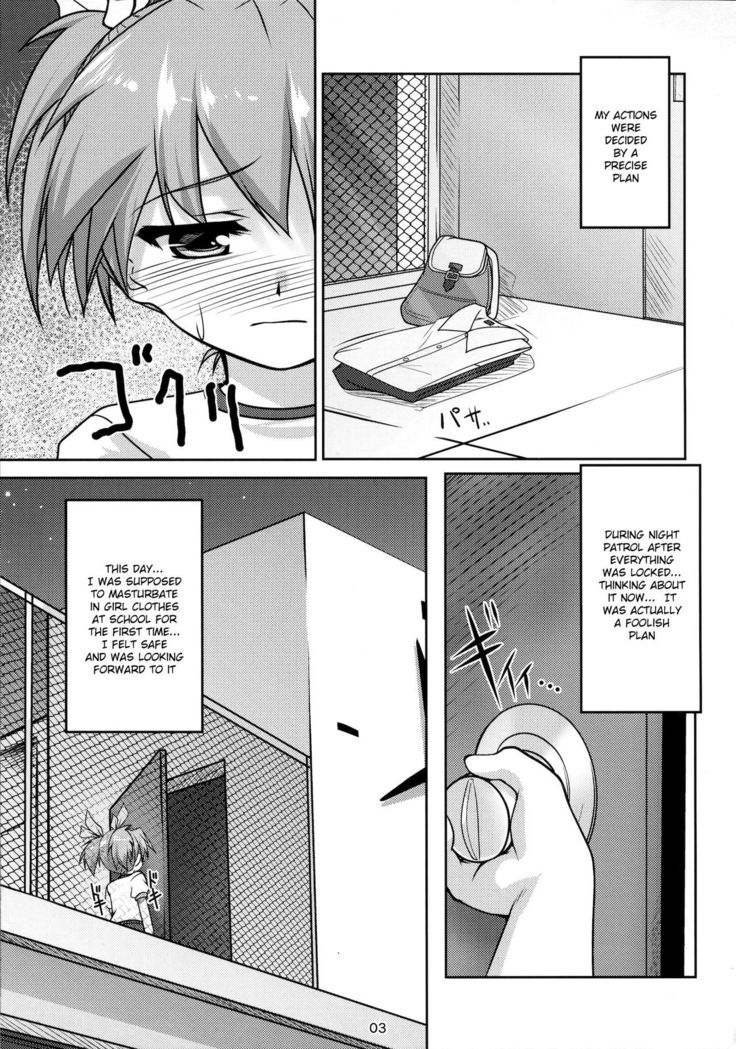 Josou Musuko Pure
