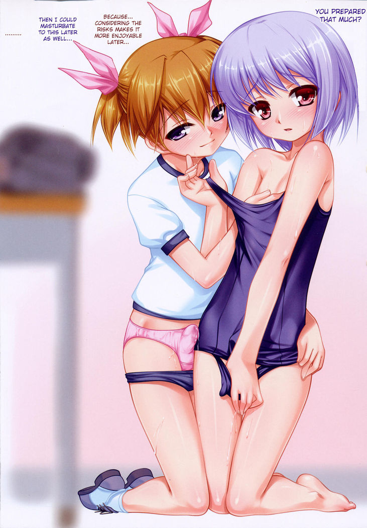 Josou Musuko Pure