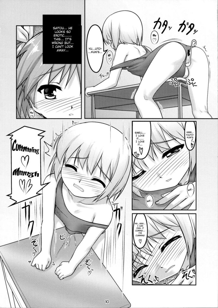 Josou Musuko Pure
